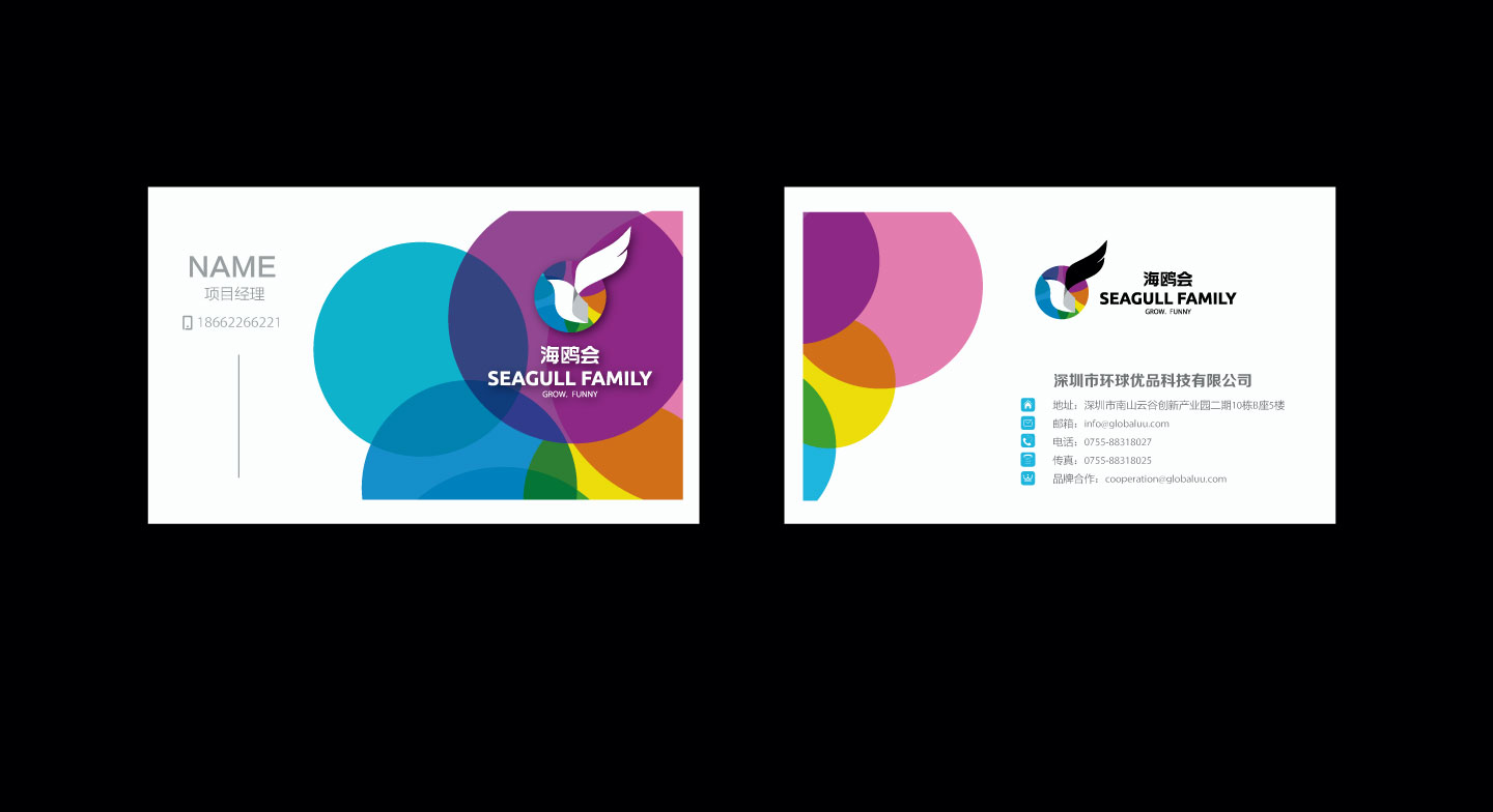 浙江雙鳥機械國際商標設計與鋒銳企業(yè)形象策劃 圖文設計制作的專業(yè)實踐