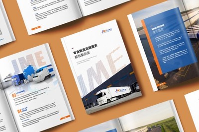 塑造專業(yè)形象，詮釋品牌精髓——江寧LOGO VI畫冊與企業(yè)形象策劃解析