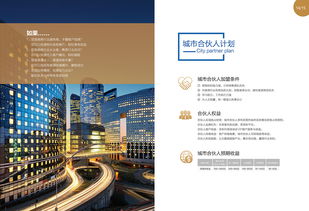 企業(yè)視覺(jué)形象的構(gòu)建與傳播 畫冊(cè)設(shè)計(jì)與形象策劃的綜合指南