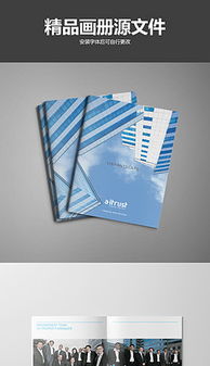 建筑企業形象設計 以專業策劃構建市場信任與品牌價值