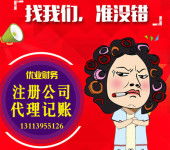 綠色未來，責任同行 九江節能環保材料銷售與專業咨詢服務